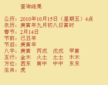 如皋尚名轩起名
